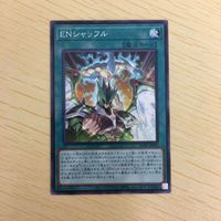 遊戯王 ノーマル カード トレーディングカード まとめ サムネイル 5