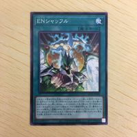 遊戯王 ノーマル カード トレーディングカード まとめ サムネイル 4
