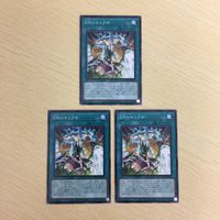 遊戯王 ノーマル カード トレーディングカード まとめ サムネイル 2