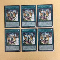 遊戯王 ノーマル カード トレーディングカード まとめ サムネイル 1
