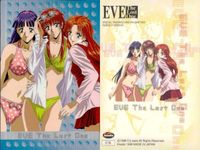 カード EVE the lost one カード キラ SP スペシャル 美少女 サムネイル 2