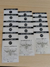 シン・仮面ライダーチップス 第1弾 第2弾カード16枚 1 2 7 28 37 72 79 86 102 108 110 112 113 115 116 本郷 サムネイル 2