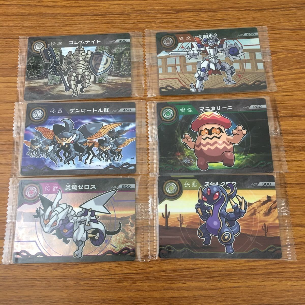 カード トレカ まとめ ガオロード 未開封 ザンビートル群 炎竜ゼロス マニタリーニ スケルクロウ ゴレムナイト 式忠童子 47