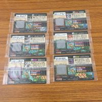 カード トレカ まとめ ガオロード 未開封 ザンビートル群 炎竜ゼロス マニタリーニ スケルクロウ ゴレムナイト 式忠童子 47 サムネイル 2