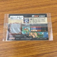 カード トレカ まとめ ガオロード 未開封 ザンビートル群 炎竜ゼロス マニタリーニ スケルクロウ ゴレムナイト 式忠童子 47 サムネイル 10