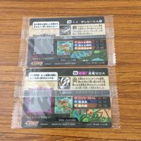 カード トレカ まとめ ガオロード 未開封 ザンビートル群 炎竜ゼロス マニタリーニ スケルクロウ ゴレムナイト 式忠童子 47 サムネイル 4