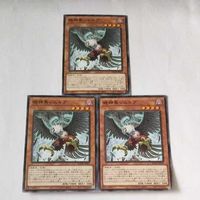 遊戯王 カード トレーディングカード 絶神鳥シムルグ ノーマル まとめ サムネイル 2