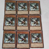 Yu-Gi-Oh Trading Card Swordsoul Strategist Longyuan Lot