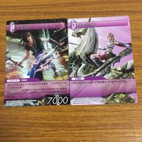カード トレカ まとめ ファイナル ファンタジー FF ヴィンセント ユフィ ノエル オーディン レッドⅧ ユウナ ジェクト アーロン 30 サムネイル 5