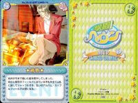 カード 学園ヘヴン まとめ ヘヴン 天気地異 にゃお～ん 福貴 教育的指導 セクシーショット 温泉 撃退 拘束 ヘルプ！ カードゲーム サムネイル 4