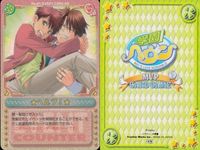 カード 学園ヘヴン まとめ ヘヴン 天気地異 にゃお～ん 福貴 教育的指導 セクシーショット 温泉 撃退 拘束 ヘルプ！ カードゲーム サムネイル 10