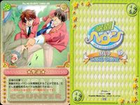 カード 学園ヘヴン まとめ ヘヴン 天気地異 にゃお～ん 福貴 教育的指導 セクシーショット 温泉 撃退 拘束 ヘルプ！ カードゲーム サムネイル 8