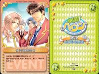 カード 学園ヘヴン まとめ ヘヴン 天気地異 にゃお～ん 福貴 教育的指導 セクシーショット 温泉 撃退 拘束 ヘルプ！ カードゲーム サムネイル 2