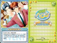 カード 学園ヘヴン まとめ ヘヴン 天気地異 にゃお～ん 福貴 教育的指導 セクシーショット 温泉 撃退 拘束 ヘルプ！ カードゲーム サムネイル 5
