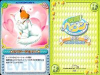 カード 学園ヘヴン まとめ ヘヴン 天気地異 にゃお～ん 福貴 教育的指導 セクシーショット 温泉 撃退 拘束 ヘルプ！ カードゲーム サムネイル 6