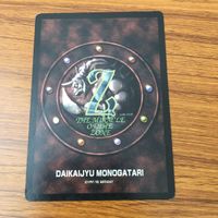 カード トレカ まとめ 大貝獣物語 ミラクル オブ ザ ゾーン moz クールト ラム ルー スファール フーラ 15 サムネイル 10