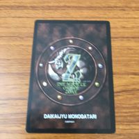 カード トレカ まとめ 大貝獣物語 ミラクル オブ ザ ゾーン moz クールト ラム ルー スファール フーラ 15 サムネイル 6