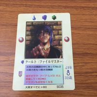 カード トレカ まとめ 大貝獣物語 ミラクル オブ ザ ゾーン moz クールト ラム ルー スファール フーラ 15 サムネイル 3