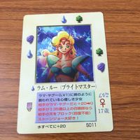 カード トレカ まとめ 大貝獣物語 ミラクル オブ ザ ゾーン moz クールト ラム ルー スファール フーラ 15 サムネイル 5