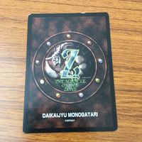 カード トレカ まとめ 大貝獣物語 ミラクル オブ ザ ゾーン moz クールト ラム ルー スファール フーラ 15 サムネイル 8