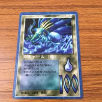 カード トレカ まとめ 大貝獣物語 ミラクル オブ ザ ゾーン moz クールト ラム ルー スファール フーラ 15 サムネイル 7