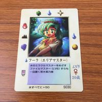 カード トレカ まとめ 大貝獣物語 ミラクル オブ ザ ゾーン moz クールト ラム ルー スファール フーラ 15 サムネイル 9