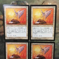 MTG マジックザギャザリング カード まとめ MIR 死後の生命/Afterlife 4枚セット 2 サムネイル 3