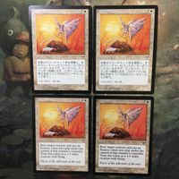 MTG マジックザギャザリング カード まとめ MIR 死後の生命/Afterlife 4枚セット 2