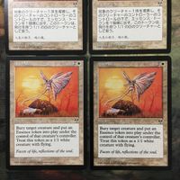 MTG マジックザギャザリング カード まとめ MIR 死後の生命/Afterlife 4枚セット 2 サムネイル 2