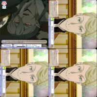 文豪ストレイドッグス 文スト ヴァイスシュヴァルツブラウ まとめ ブラム 吸血種 空ノ港ニテ 神の目 フランジス F ヴァイス ap120 サムネイル 7