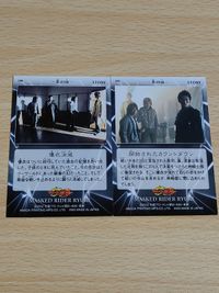 仮面ライダー龍騎 アマダ カード 城戸真司 須賀貴匡 秋山蓮 松田悟志 浅倉威 萩野崇 サムネイル 2