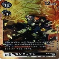 【状態B】全てキラ ラフレシモン クレニアムモン ブラストモン sr デジモンカード カードゲーム まとめ サムネイル 2