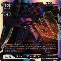 【状態B】全てキラ ラフレシモン クレニアムモン ブラストモン sr デジモンカード カードゲーム まとめ サムネイル 7
