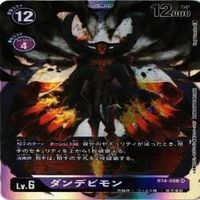 【状態B】全てキラ ラフレシモン クレニアムモン ブラストモン sr デジモンカード カードゲーム まとめ サムネイル 9