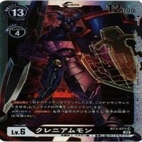 【状態B】全てキラ ラフレシモン クレニアムモン ブラストモン sr デジモンカード カードゲーム まとめ サムネイル 6