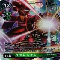 【状態B】全てキラ ラフレシモン クレニアムモン ブラストモン sr デジモンカード カードゲーム まとめ サムネイル 3