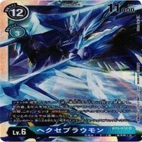 【状態B】全てキラ ラフレシモン クレニアムモン ブラストモン sr デジモンカード カードゲーム まとめ サムネイル 4