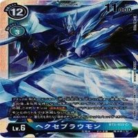 【状態B】全てキラ ラフレシモン クレニアムモン ブラストモン sr デジモンカード カードゲーム まとめ サムネイル 5