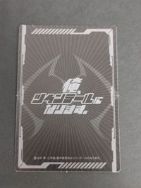 俺、ツインテールになります。俺ツイカード キャラクターソングシリーズ黄盤「JUDGEMENT OF YELLOW 11：スワンギルディ/[キャラクターソングシリーズ黄盤「JUDGEMENT OF YELLOW」初回封入特典] サムネイル 2