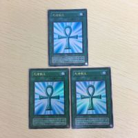 45 44 46 遊戯王 二期 ノーマル 字レア ウルトラレア カード トレーディングカード ブンボーグ001 バス サムネイル 2