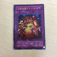 45 44 46 遊戯王 二期 ノーマル 字レア ウルトラレア カード トレーディングカード ブンボーグ001 バス サムネイル 5