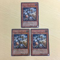 45 44 46 遊戯王 二期 ノーマル 字レア ウルトラレア カード トレーディングカード ブンボーグ001 バス サムネイル 3