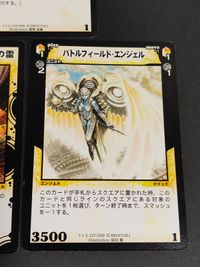 きらめく剣の乙女 ディメンションゼロ 歴戦の城砦バトルフィードル・エンジェル 神々の雷 グレン・リベット サムネイル 4