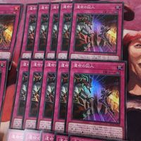 運命の囚人 型番統一 40枚 スーパーレア 遊戯王 HC01-JP046 まとめ サムネイル 3