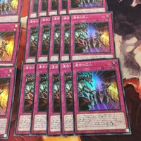 運命の囚人 型番統一 40枚 スーパーレア 遊戯王 HC01-JP046 まとめ サムネイル 5