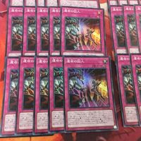 運命の囚人 型番統一 40枚 スーパーレア 遊戯王 HC01-JP046 まとめ サムネイル 4