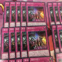 運命の囚人 型番統一 40枚 スーパーレア 遊戯王 HC01-JP046 まとめ サムネイル 2