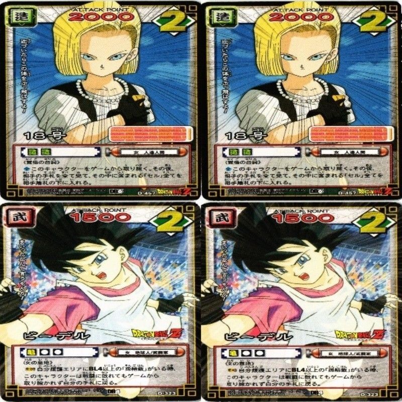 ビーデル ブルマ クリアカード 森永 人造人間18号 ドラゴンボール カード まとめ