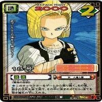 ビーデル ブルマ クリアカード 森永 人造人間18号 ドラゴンボール カード まとめ サムネイル 2