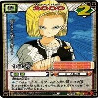 ビーデル ブルマ クリアカード 森永 人造人間18号 ドラゴンボール カード まとめ サムネイル 4
